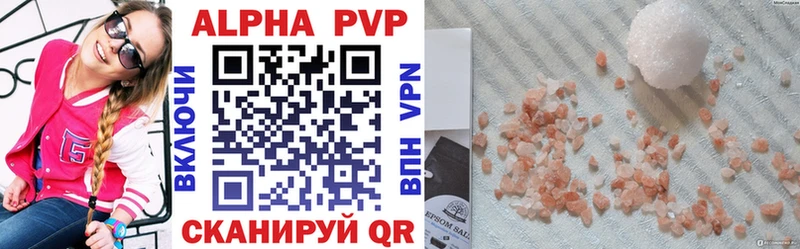 KRAKEN ссылки  Онега  Alpha PVP мука 