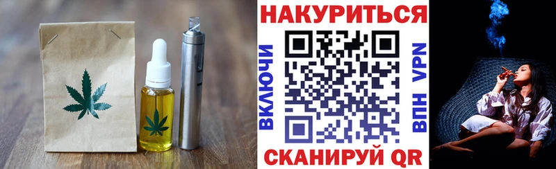 Печенье с ТГК марихуана купить наркотики цена hydra маркетплейс Онега