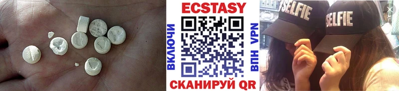 Ecstasy mix  omg вход  Онега 