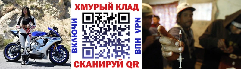 ГЕРОИН VHQ  Онега 