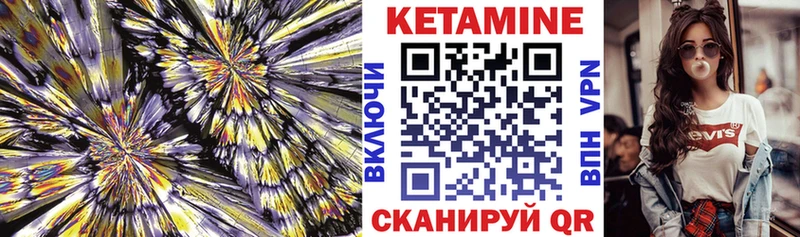 КЕТАМИН ketamine mega вход Онега где найти наркотики