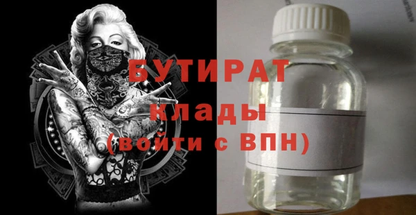 наркотики Арсеньев