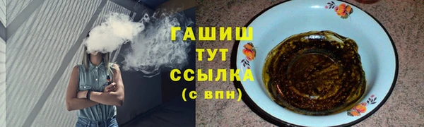 кокаин Армянск