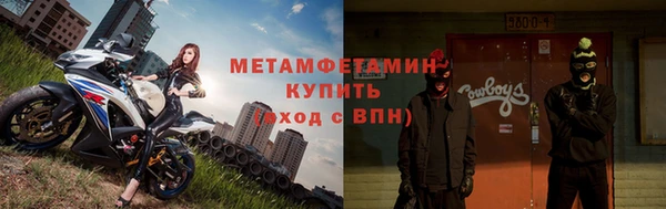 кокаин Армянск