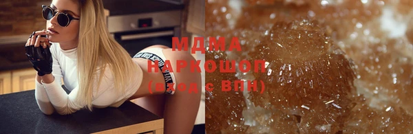 кокаин Армянск