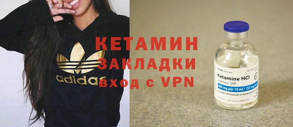 кокаин Армянск