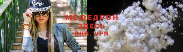 кокаин Армянск