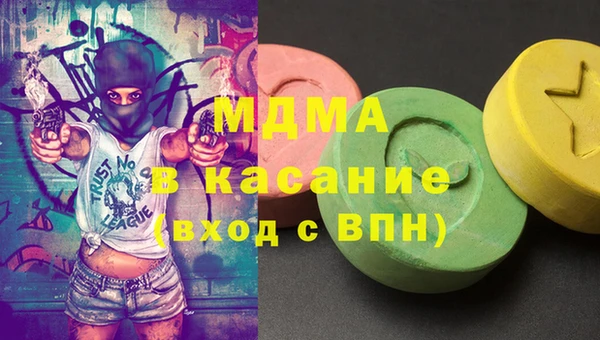 кокаин Армянск