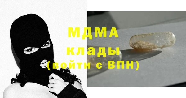 кокаин Армянск