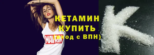 наркотики Арсеньев