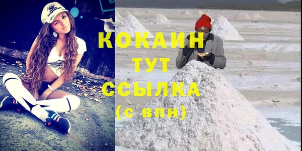 кокаин Армянск