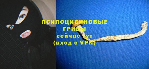 ALPHA-PVP Балахна
