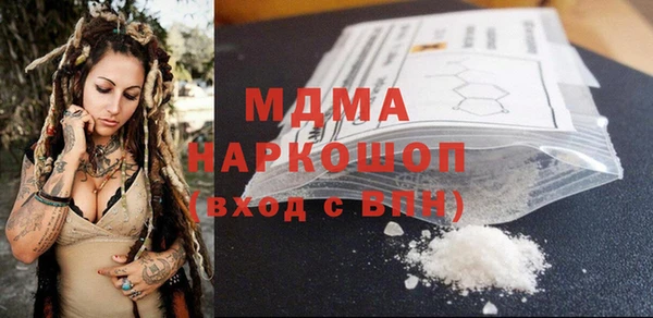наркотики Арсеньев