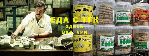 ALPHA-PVP Балахна
