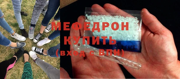 кокаин Армянск
