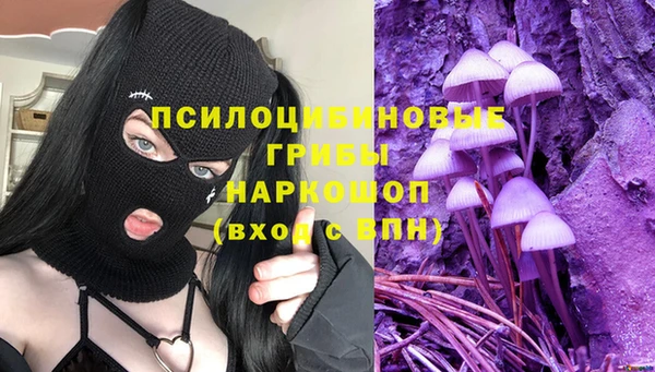 кокаин Армянск