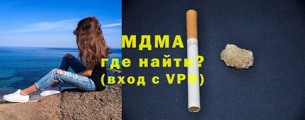 ECSTASY Балабаново