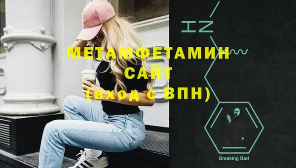 сатива Баксан