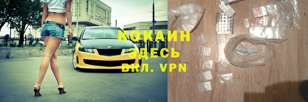 кокаин Армянск