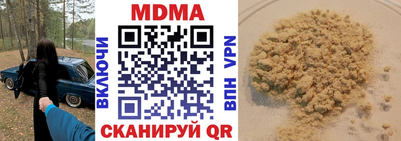 МДМА молли  Онега 