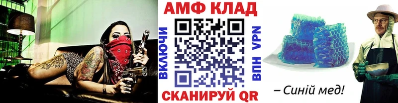 наркотики  Онега  Первитин Декстрометамфетамин 99.9% 