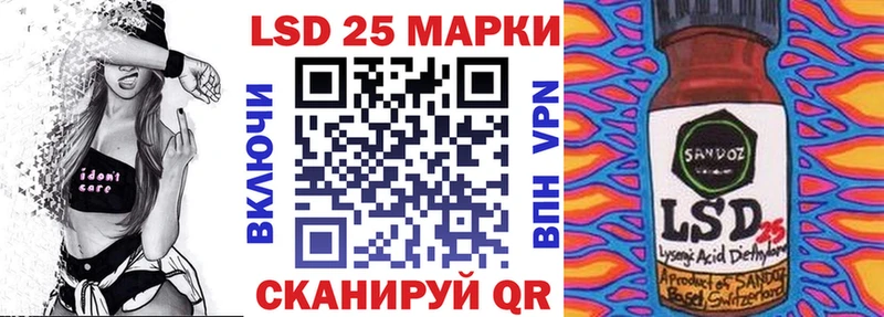 Марки 25I-NBOMe 1,8мг даркнет сайт Онега
